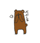 いいくま（個別スタンプ：23）
