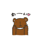 いいくま（個別スタンプ：24）