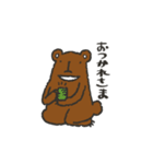 いいくま（個別スタンプ：30）