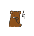 いいくま（個別スタンプ：33）