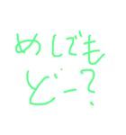 便利な言葉です（個別スタンプ：1）
