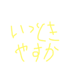 便利な言葉です（個別スタンプ：2）
