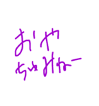 便利な言葉です（個別スタンプ：5）