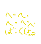 便利な言葉です（個別スタンプ：8）