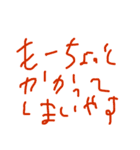 便利な言葉です（個別スタンプ：11）
