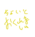 便利な言葉です（個別スタンプ：13）