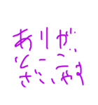 便利な言葉です（個別スタンプ：17）
