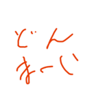 便利な言葉です（個別スタンプ：20）