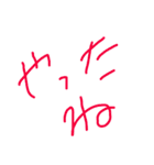 便利な言葉です（個別スタンプ：21）