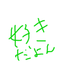 便利な言葉です（個別スタンプ：22）