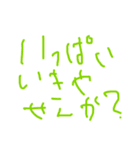 便利な言葉です（個別スタンプ：27）