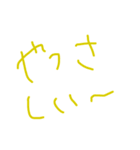 便利な言葉です（個別スタンプ：32）