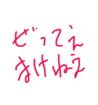 便利な言葉です（個別スタンプ：33）