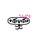 顔文字くん(*´艸`)大集合（個別スタンプ：1）