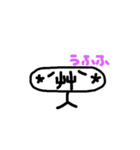顔文字くん(*´艸`)大集合（個別スタンプ：4）
