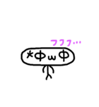 顔文字くん(*´艸`)大集合（個別スタンプ：12）