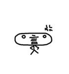 顔文字くん(*´艸`)大集合（個別スタンプ：20）