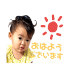 あお-vol.1歳半-（個別スタンプ：1）