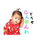 あお-vol.1歳半-（個別スタンプ：3）