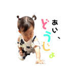 あお-vol.1歳半-（個別スタンプ：6）