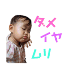 あお-vol.1歳半-（個別スタンプ：18）