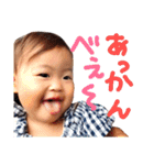 あお-vol.1歳半-（個別スタンプ：20）