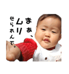 あお-vol.1歳半-（個別スタンプ：22）