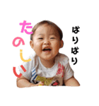 あお-vol.1歳半-（個別スタンプ：30）