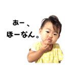 あお-vol.1歳半-（個別スタンプ：39）