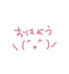 あいさつシリーズ1（個別スタンプ：1）