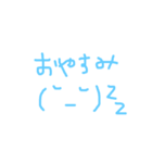 あいさつシリーズ1（個別スタンプ：2）