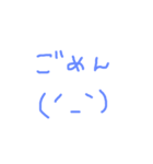あいさつシリーズ1（個別スタンプ：8）