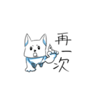 中二 の犬（個別スタンプ：1）
