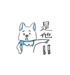 中二 の犬（個別スタンプ：2）