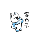 中二 の犬（個別スタンプ：4）