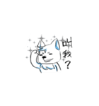中二 の犬（個別スタンプ：5）