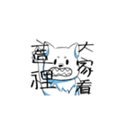 中二 の犬（個別スタンプ：7）