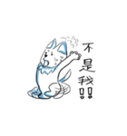 中二 の犬（個別スタンプ：8）