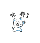 中二 の犬（個別スタンプ：16）