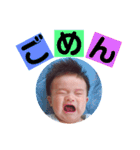 はるくくんスタンプ（個別スタンプ：8）