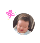 はるくくんスタンプ（個別スタンプ：11）