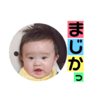 はるくくんスタンプ（個別スタンプ：14）