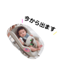 はるくくんスタンプ（個別スタンプ：20）