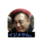 吉井の生態（個別スタンプ：5）