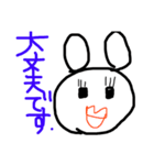 うさぎのあいさつ文（個別スタンプ：11）