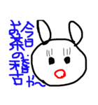 うさぎのあいさつ文（個別スタンプ：14）