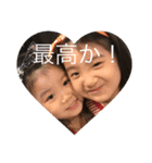 ウチの子写真スタンプ（個別スタンプ：1）