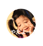 ウチの子写真スタンプ（個別スタンプ：3）