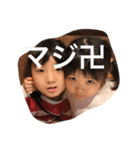 ウチの子写真スタンプ（個別スタンプ：16）