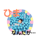 使えるスタンプ →1（個別スタンプ：2）